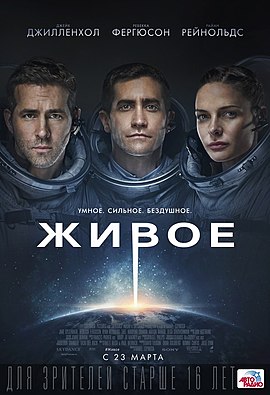 4 фильмов ужасов и триллеров, в которых побеждает зло