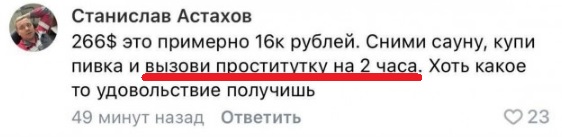 Учимся считать правильно