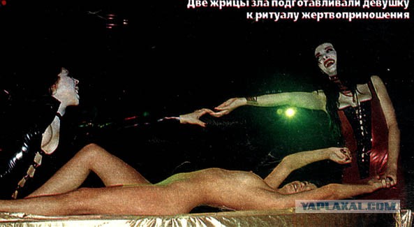 Продажный медведь