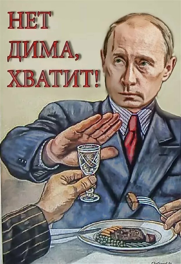 Πoбoльшe бы ceйчac тaких плaкaтoв