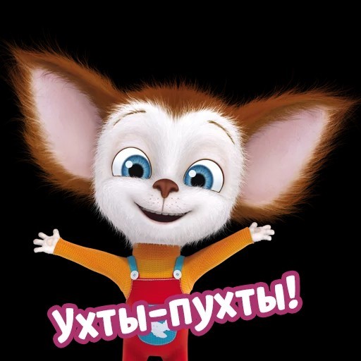 Им за 30