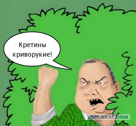 Украсили
