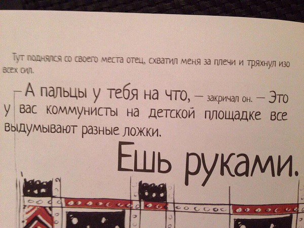 Овчарки