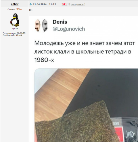 Так себе картинки 21.04.24