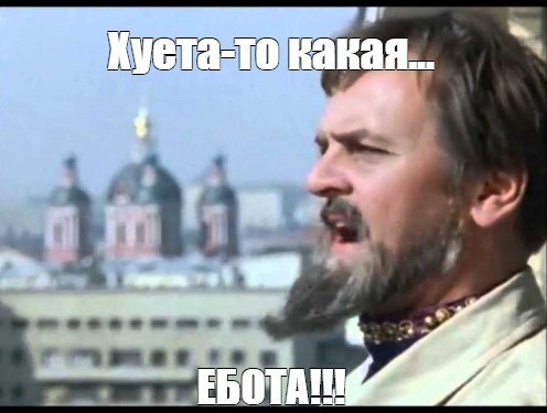 Троль