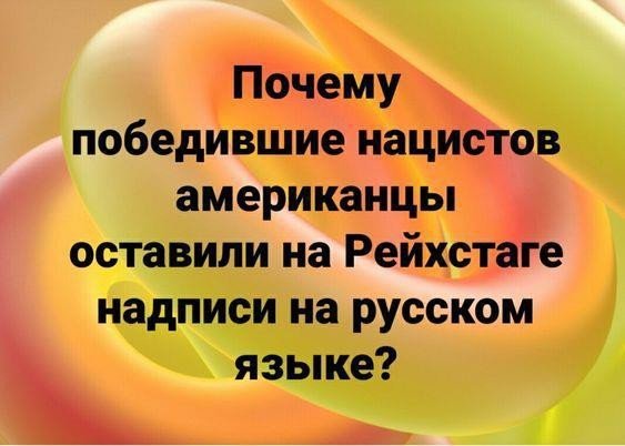 Так себе картинки 28.08.24