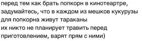 Пользователи собрались в комментариях, чтобы рассказать о секретах своих работ