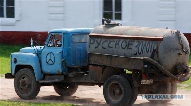 Средство от мудаков