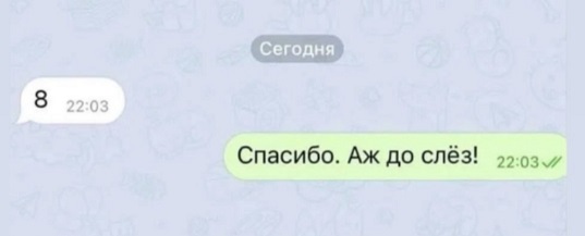 Завалялось тут случайно немного забавных картинок