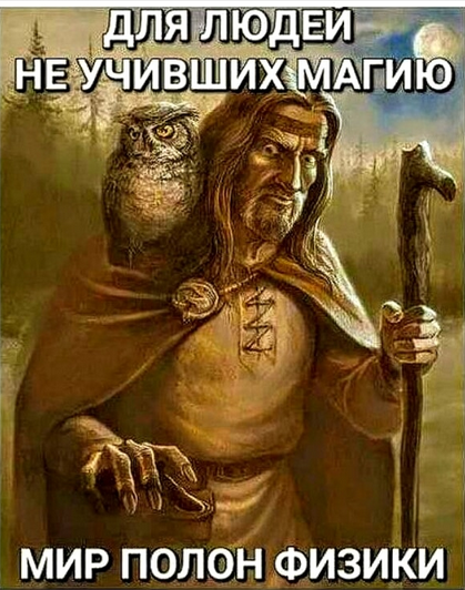 Гнездо параноика (Бояны)