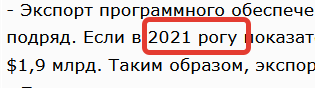 А что там у нас с экономикой страны?