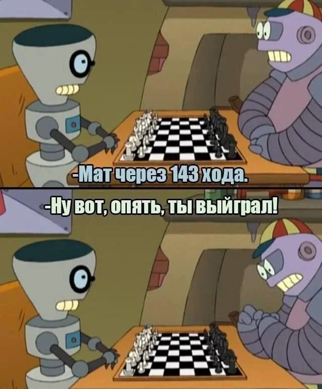 Немного мемчиков на сегодня из этих ваших инторнетов