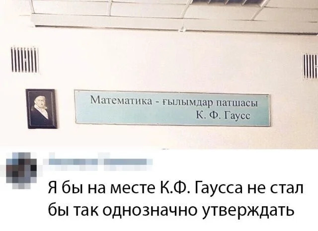 Омерзительная восьмерка