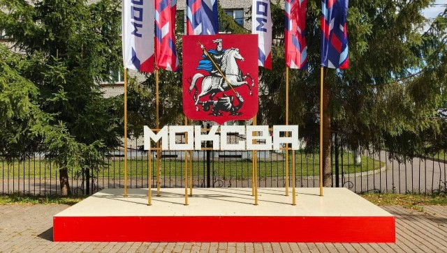 В Москве "ценным специалистам" доверили установку декоративной инсталляции