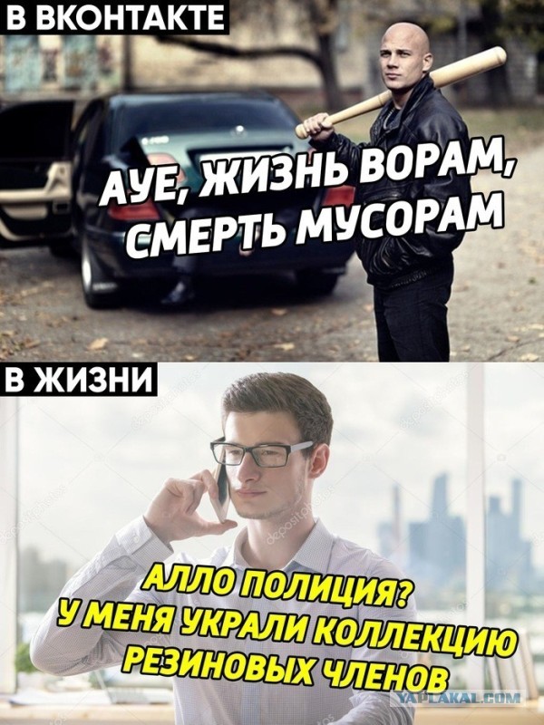 Житель Сочи получил условный срок за демонстрацию запрещенной символики