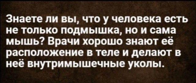 Дело житейское