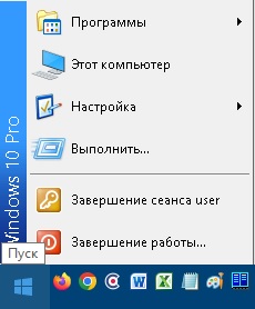 Новая сборка Windows 11 25H2 - нет прироста производительности и уебищный Пуск