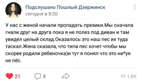 Суббота. Боянчики. Деградация. Красота