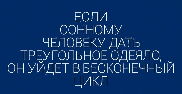 Картинки для деградации 67 (разной степени свежести)