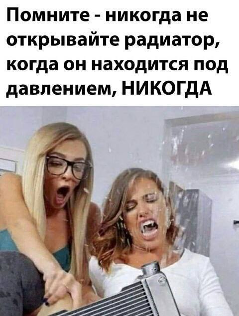 Картинки для деградации 83 (разной степени свежести)