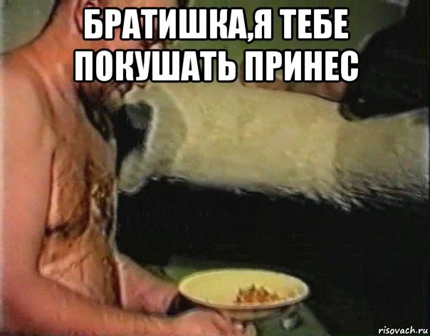 Еду для космонавтов будут делать из мочи и воздуха