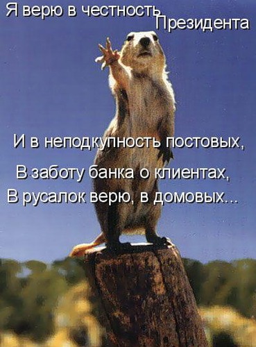 Реакция на коррупционные действия судей независимо от их уровня будет бескомпромиссной