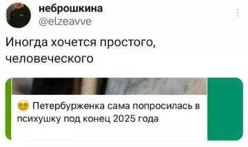 Всякой Хни вам в ленту, дорогие деграданты