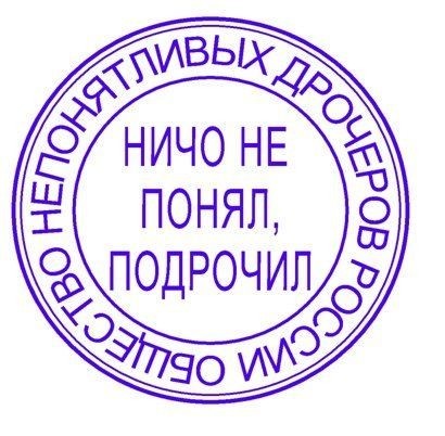 Папина дочка