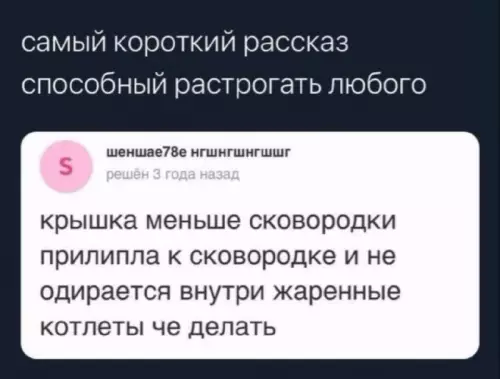 Картиночки, баянчики 31 января