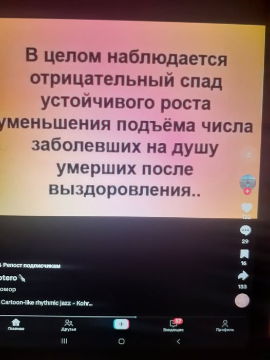 Картинки для деградации 151 (разной степени свежести)