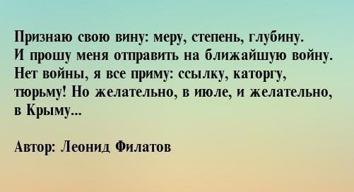 Тимур Иванов заявил о готовности пойти на фронт рядовым