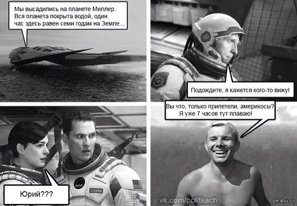 9 марта 1934 года родился Юрий Алексеевич Гагарин