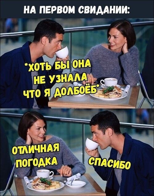 Приглашаю вас на пельмени⁠⁠