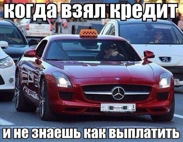 По состоянию на 1 января 2026 г. число заемщиков - частных лиц, имеющих автокредиты, достигло 3,1 млн - это исторический рекорд