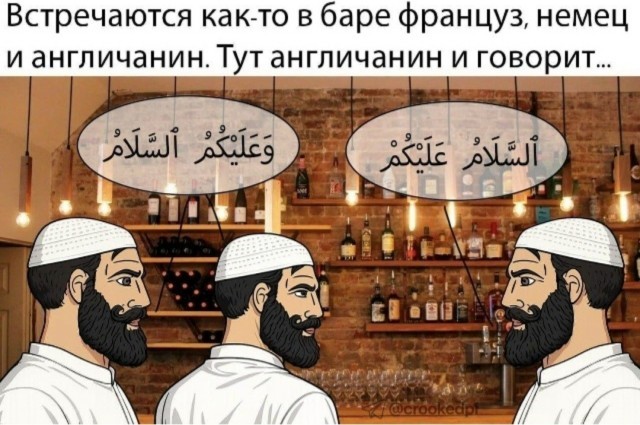 Веселые картинки в понедельник (08.06)