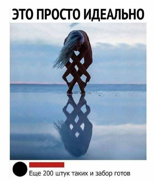Картинки для деградации 233 (разной степени свежести)