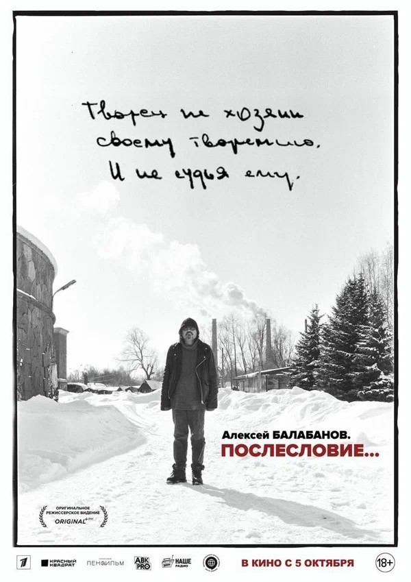 Жмурки