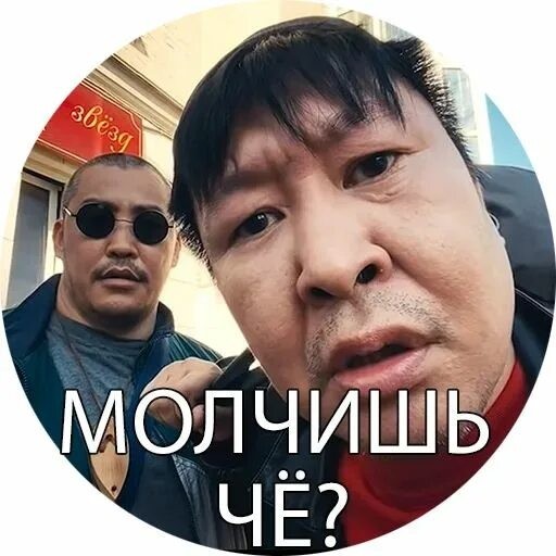 Думал пельмени...