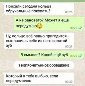 Картинки на субботу