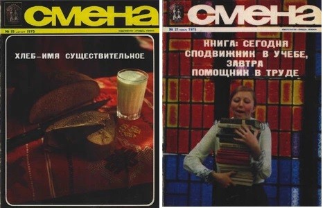 Жеглов и Шарапов. Первые иллюстрации