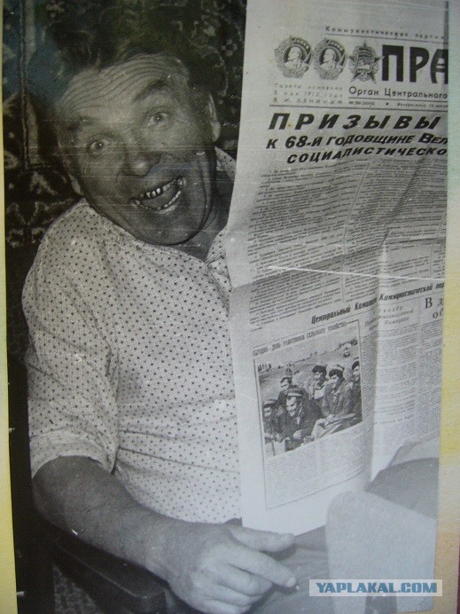 Фотки из СССР