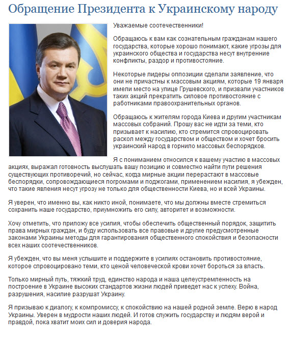 Украина штурмует верховную раду!