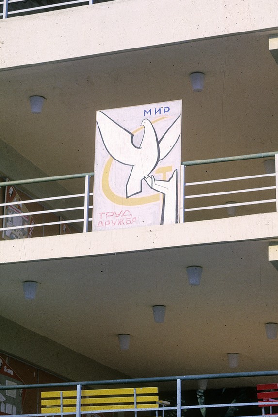 Лучшие годы СССР. 60-е