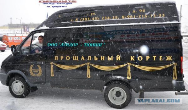 ВИС со шторками подрезал Калину