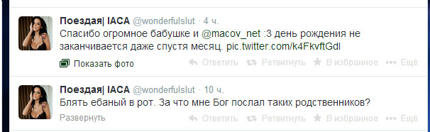 Смешные комментарии из социальных сетей.