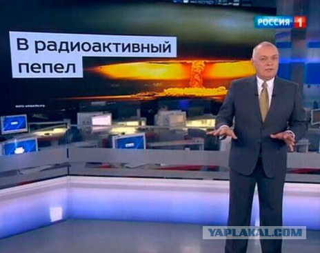 Когда информационная война такая дезинформационная