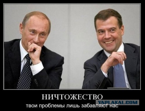 Пришло время платить, государству не хватает денег