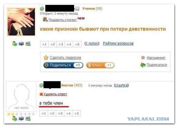 Подборка смешных комментариев.