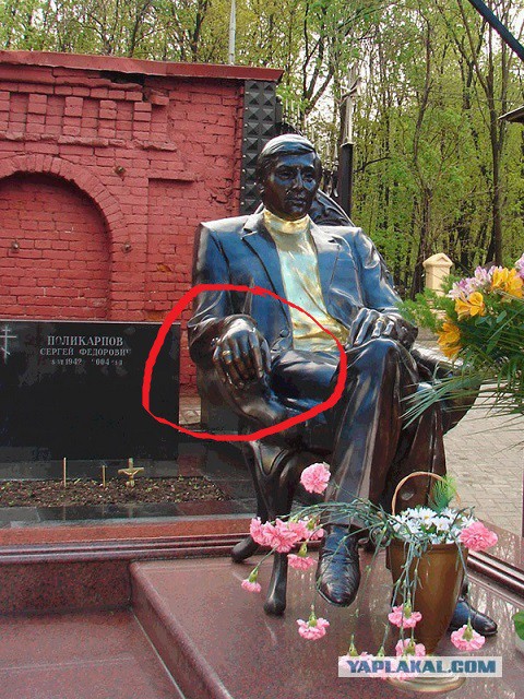 Криминал в граните