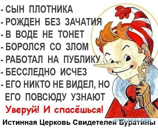 Новое веяние